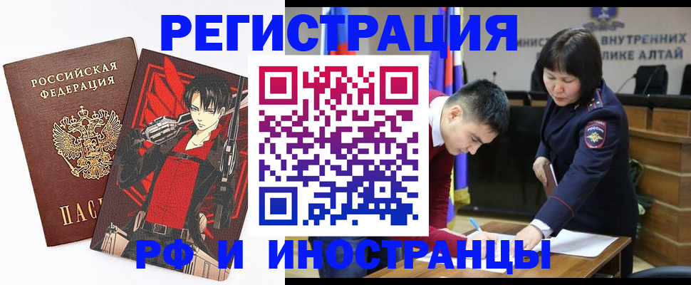 прописка от собственника в Зуевке